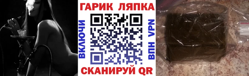 Что такое Починок ГАШ  Бошки Шишки  Меф мяу мяу 