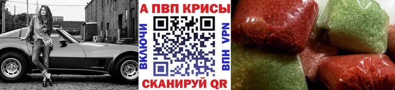 blacksprut tor  даркнет сайт  Починок  APVP Соль 