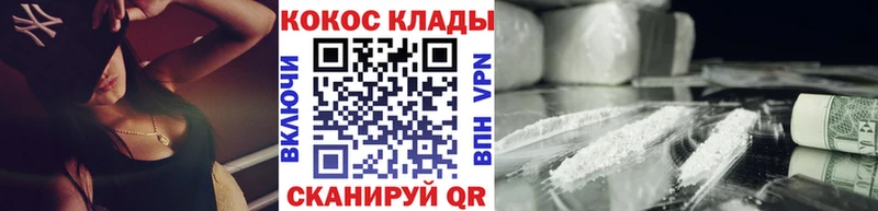 Cocaine 98%  Починок 