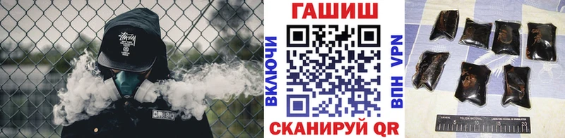 ГАШИШ гашик  что такое наркотик  Починок 