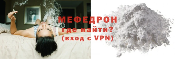 метамфетамин Абдулино
