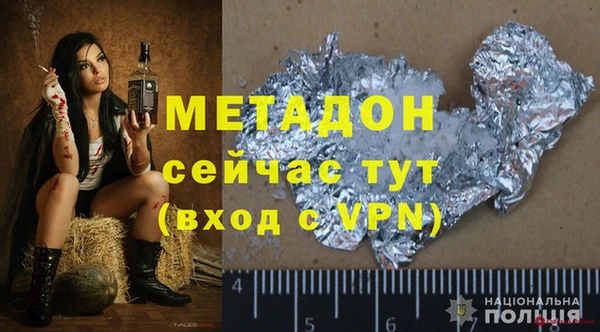 наркотики Алзамай