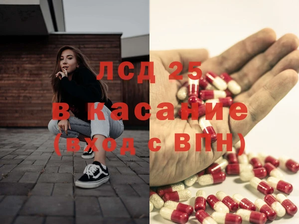 наркотики Алзамай
