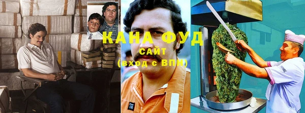 наркотики Алзамай