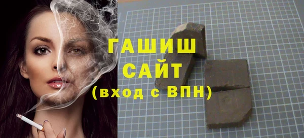 гидра Алексеевка