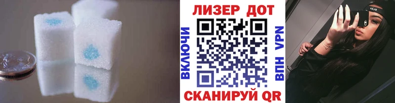 Лсд 25 экстази кислота Починок