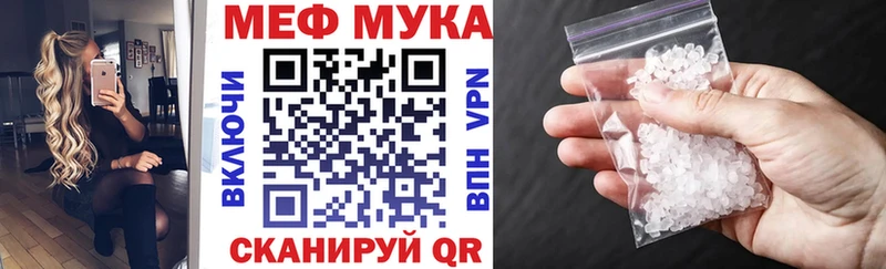 даркнет сайт Починок МЯУ-МЯУ mephedrone