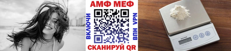 МЕТАМФЕТАМИН витя  Починок 
