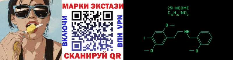 Наркотические марки 1,5мг кракен Починок купить наркотик