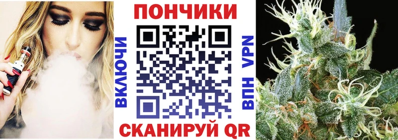 darknet наркотические препараты  Починок  Бошки марихуана конопля  ОМГ ОМГ рабочий сайт 
